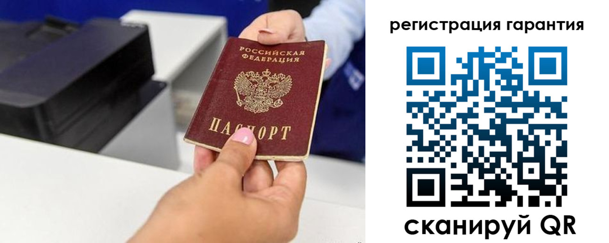 прописка в квартире в Тюкалинске