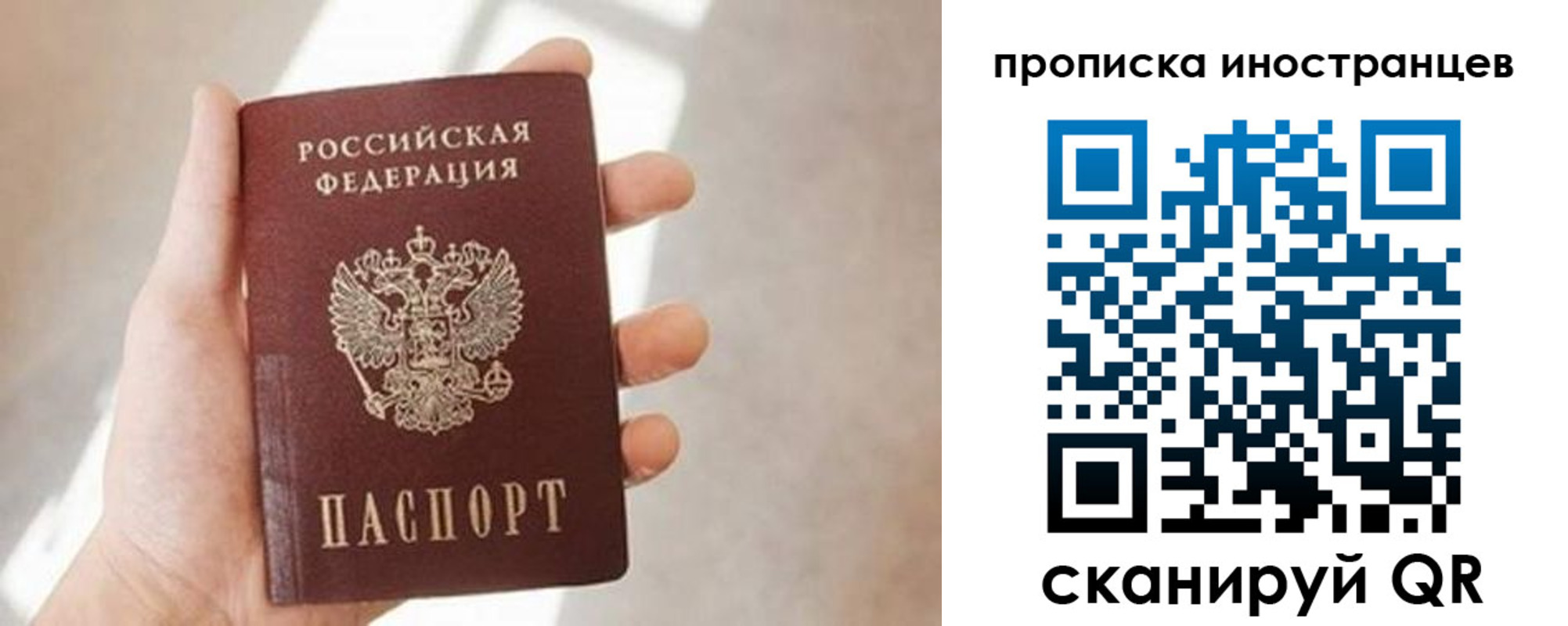 прописка для кредита в Тюкалинске
