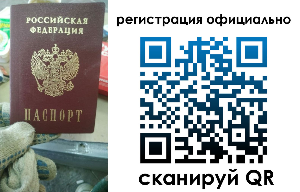 временная регистрация для школы в Тюкалинске