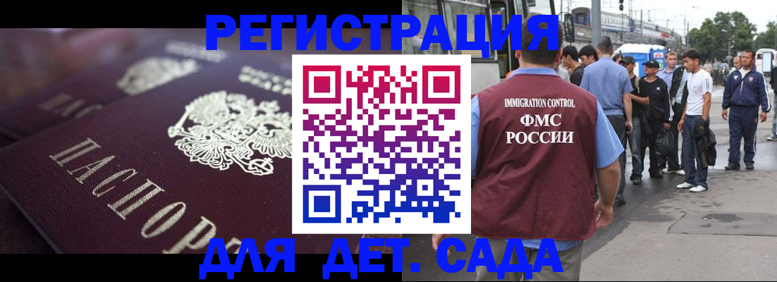 прописка от собственника в Тюкалинске