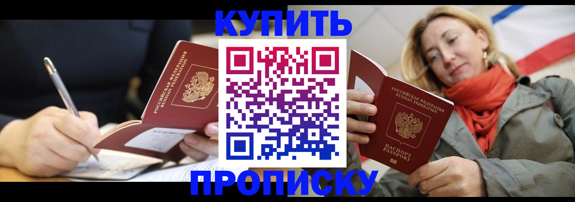 регистрация для школы в Тюкалинске